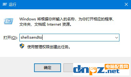電腦發(fā)送桌面快捷方式找不見(jiàn)了怎么解決？
