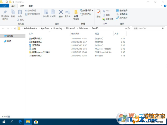 電腦發(fā)送桌面快捷方式找不見(jiàn)了怎么解決？