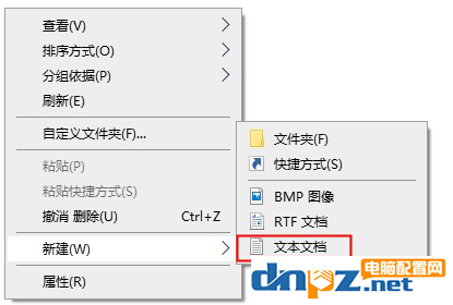 電腦發(fā)送桌面快捷方式找不見(jiàn)了怎么解決？