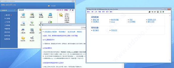 人力資源管理系統(tǒng)下載_人力資源hrm永久免費版