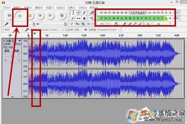 Audacity怎么混音？Audacity混音教程介紹