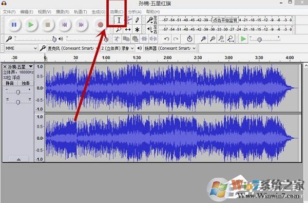Audacity怎么混音？Audacity混音教程介紹