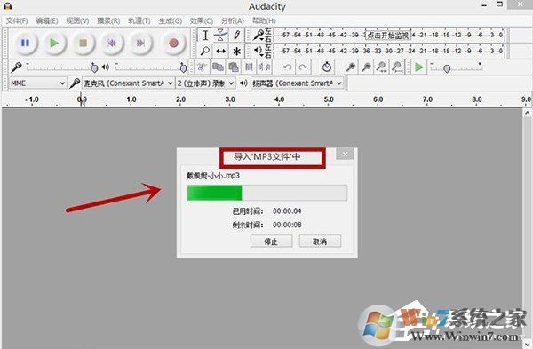 Audacity怎么剪輯音頻？Audacity使用教程