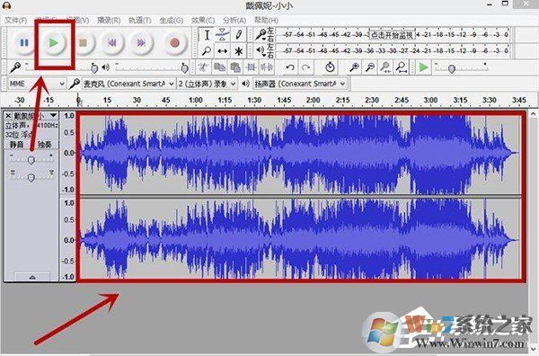 Audacity怎么剪輯音頻？Audacity使用教程