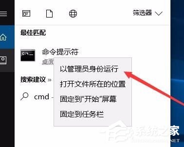 Win10怎么修復(fù)lsp？Win10修復(fù)lsp的方法