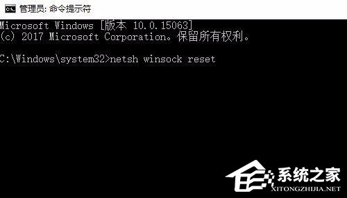 Win10怎么修復(fù)lsp？Win10修復(fù)lsp的方法