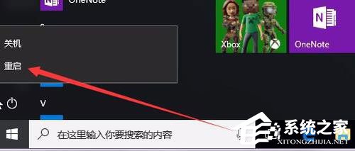 Win10怎么修復(fù)lsp？Win10修復(fù)lsp的方法