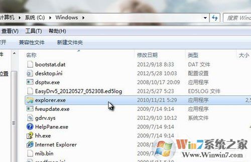 Win7電腦內潛伏explorer病毒怎么辦？清除explorer病毒的方法
