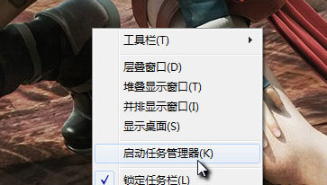 Win7電腦內潛伏explorer病毒怎么辦？清除explorer病毒的方法