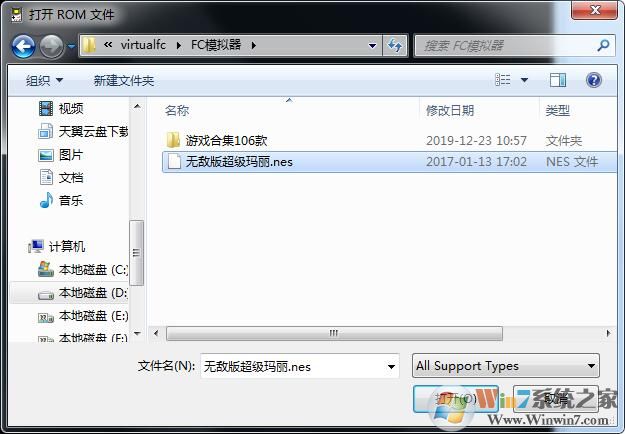 超級(jí)瑪麗無(wú)敵版NES下載