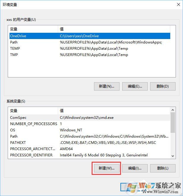 Win10系統(tǒng)怎么配置Java環(huán)境變量？