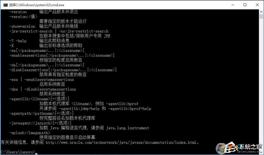 Win10系統(tǒng)怎么配置Java環(huán)境變量？