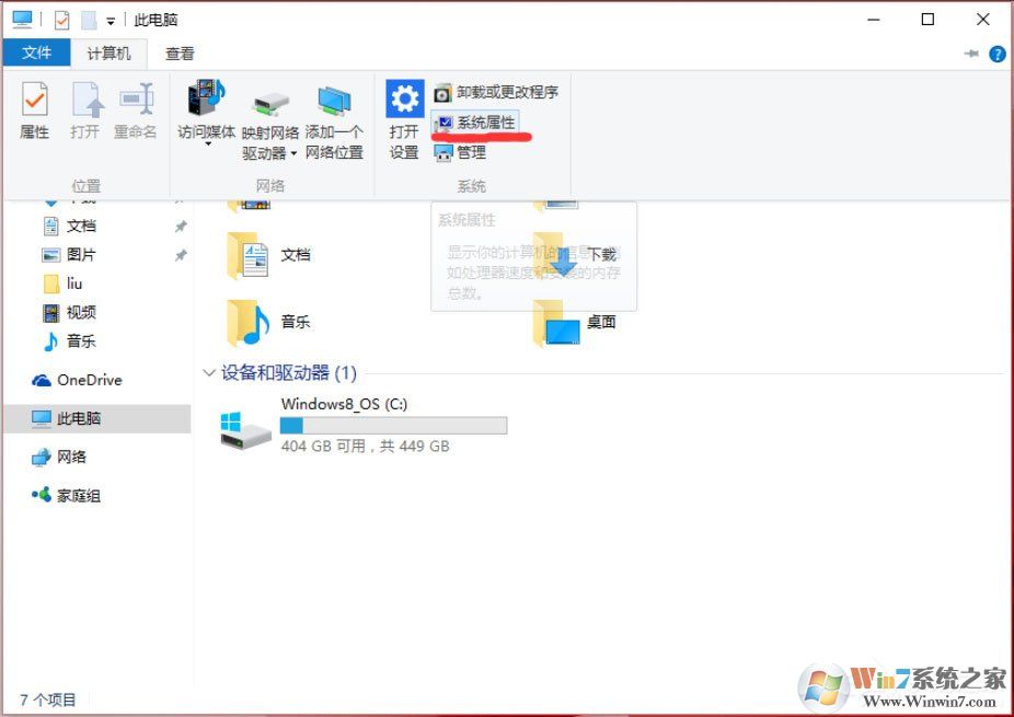 Win10怎么設(shè)置path環(huán)境變量？Win10設(shè)置path環(huán)境變量的方法