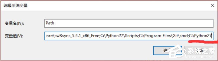 Win10怎么設(shè)置path環(huán)境變量？Win10設(shè)置path環(huán)境變量的方法
