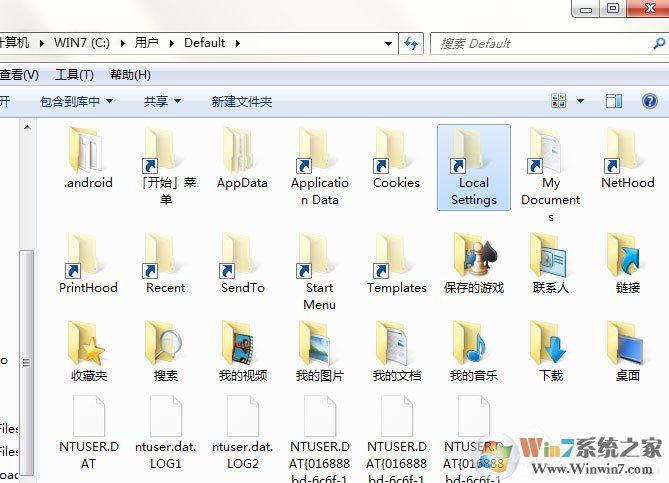 Win7打開Local Settings文件夾提示“位置不可用，拒絕訪問”的解決方法
