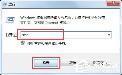 Win7系統(tǒng)怎么判斷svchost.exe是不是可疑程序？