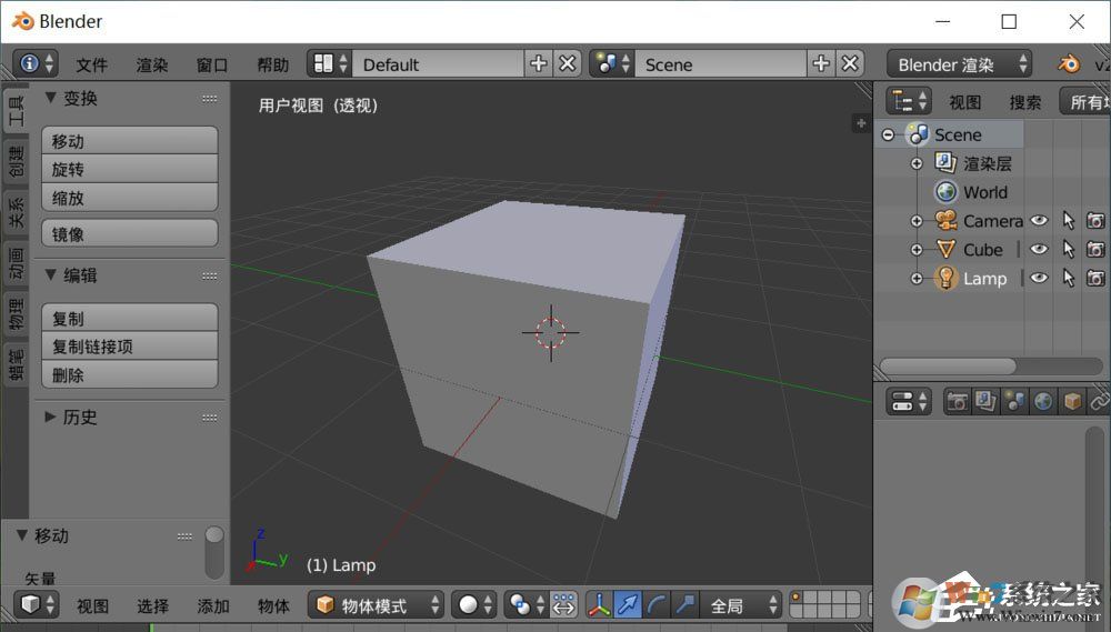 Blender如何調(diào)整貼圖路徑？Blender調(diào)整貼圖路徑的方法