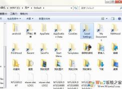 Win7打開Local Settings文件夾提示“位置不可用，拒絕訪問(wèn)”的解決方法