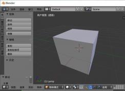 Blender怎么更換貼圖路徑？Blender更換貼圖路徑的方法