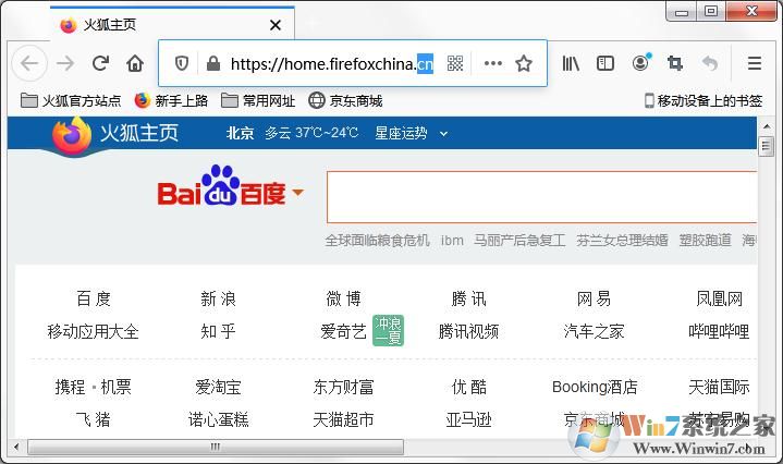 火狐瀏覽器切換標(biāo)簽時(shí)為什么會(huì)很卡？應(yīng)該怎么解決