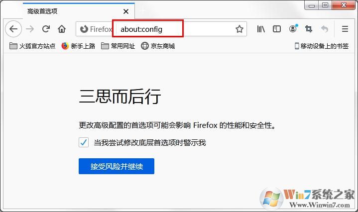 火狐瀏覽器切換標(biāo)簽時(shí)為什么會(huì)很卡？應(yīng)該怎么解決