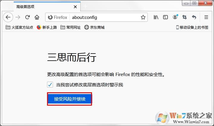 火狐瀏覽器切換標(biāo)簽時(shí)為什么會(huì)很卡？應(yīng)該怎么解決