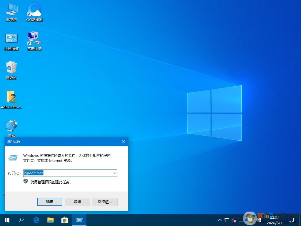 Windows10遠(yuǎn)程提示您的憑證不工作怎么辦？解決win10遠(yuǎn)程提示憑證不工作的方