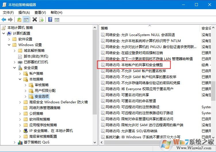 Windows10遠(yuǎn)程提示您的憑證不工作怎么辦？解決win10遠(yuǎn)程提示憑證不工作的方