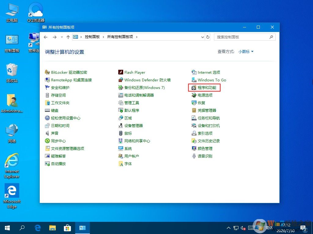 Win10系統(tǒng)hyper-v虛擬機如何關閉？這三種方法麻煩收好