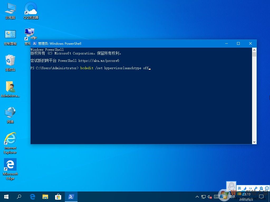Win10系統(tǒng)hyper-v虛擬機如何關閉？這三種方法麻煩收好