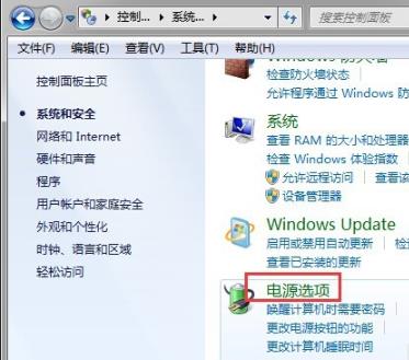 win7系統(tǒng)設置了自動睡眠但又自動恢復到默認禁用應該怎么解決