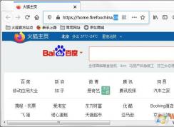 火狐瀏覽器切換標(biāo)簽時(shí)為什么會很卡？應(yīng)該怎么解決
