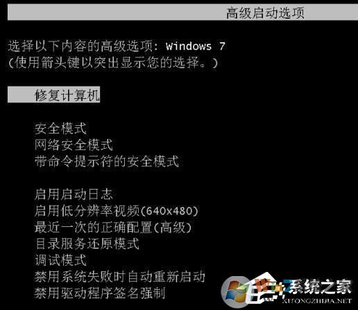 電腦光標(biāo)一直閃爍怎么辦？Win7左上角白杠一直閃解決方法