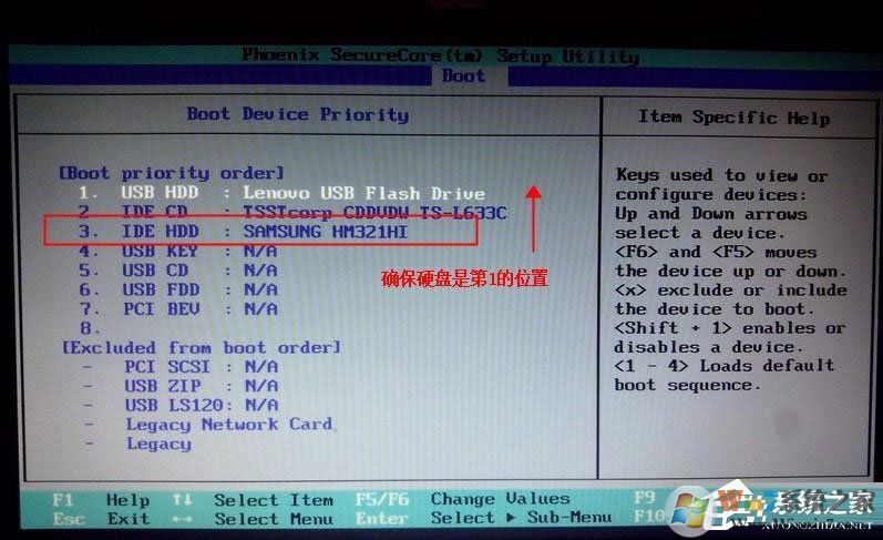 電腦光標(biāo)一直閃爍怎么辦？Win7左上角白杠一直閃解決方法