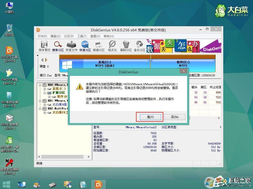 電腦光標(biāo)一直閃爍怎么辦？Win7左上角白杠一直閃解決方法