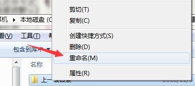 Windows7文件名太長(zhǎng)無(wú)法打開(kāi)怎么辦？