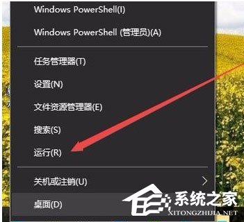 Win10系統(tǒng)IE圖標(biāo)無法刪除如何解決？