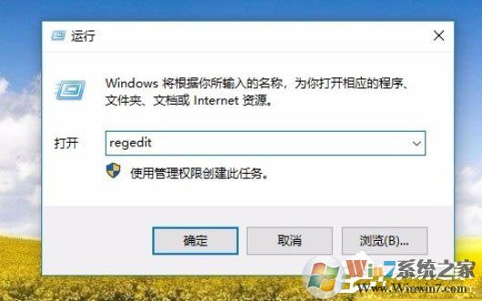 Win10系統(tǒng)IE圖標(biāo)無法刪除如何解決？