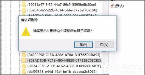 Win10系統(tǒng)IE圖標(biāo)無法刪除如何解決？