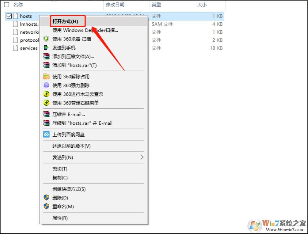 Win10系統(tǒng)蘋果手機恢復(fù)固件提示3194錯誤怎么辦？
