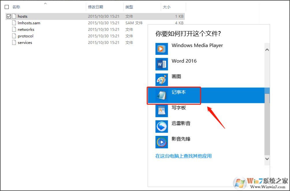 Win10系統(tǒng)蘋果手機恢復(fù)固件提示3194錯誤怎么辦？