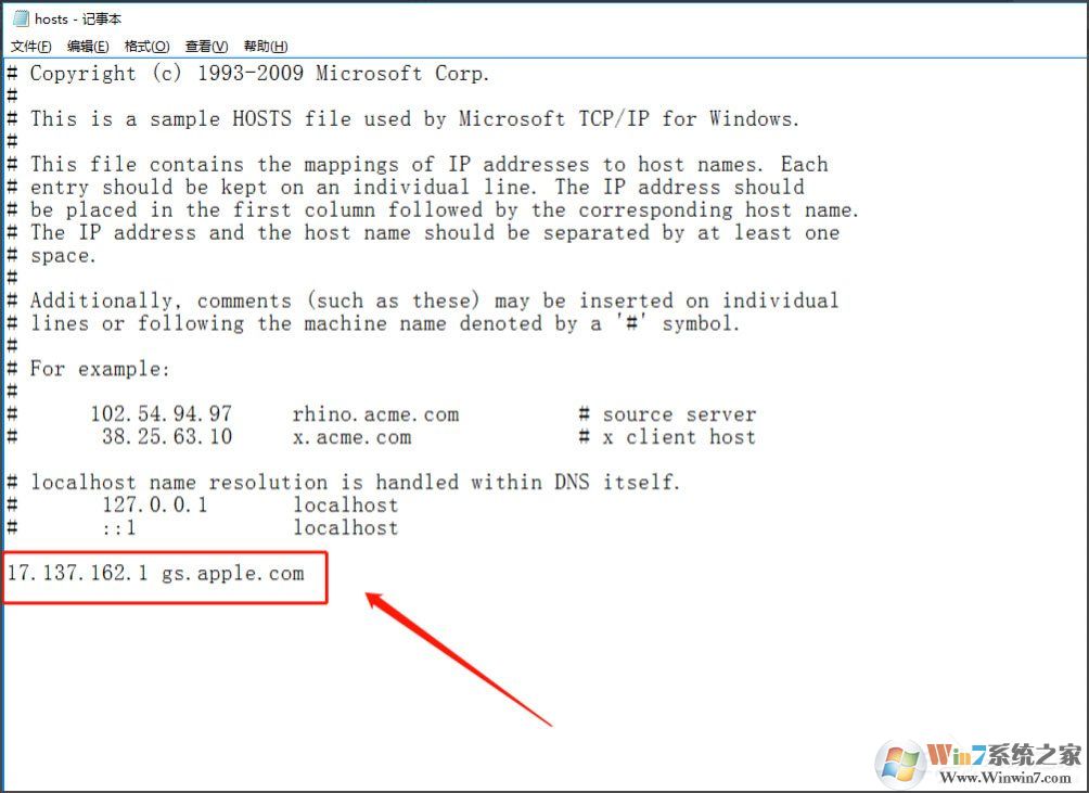Win10系統(tǒng)蘋果手機恢復(fù)固件提示3194錯誤怎么辦？