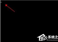 win7電腦開機(jī)左上角光標(biāo)一直閃爍怎么辦？解決win7左上角白杠一直閃的方法