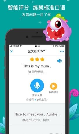 一起小學學生app下載_一起小學生app安卓版