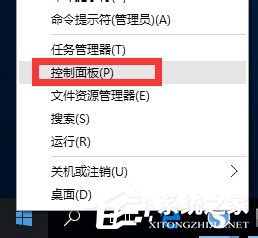 Win10提示“telnet不是內(nèi)部或外部命令”怎么辦？