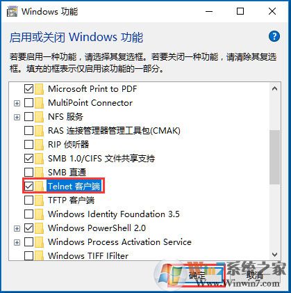 Win10提示“telnet不是內(nèi)部或外部命令”怎么辦？