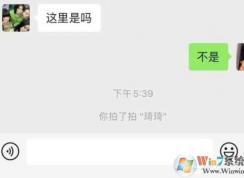 微信拍一拍怎么關(guān)閉？拍錯人了可以撤回嗎