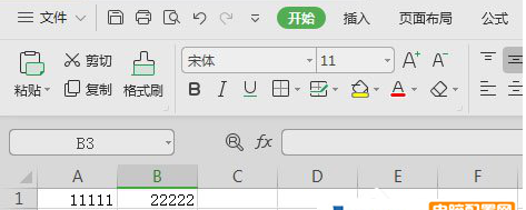 WPS文檔沒保存怎么恢復(fù)？WPS恢復(fù)未保存的文檔方法