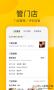 美團(tuán)開店寶商家版下載_美團(tuán)開店寶APP安卓版