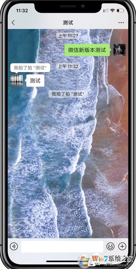 微信又悄然更新啦！iOS微信7.0.15拍一拍、聊天窗口等都有新更新！